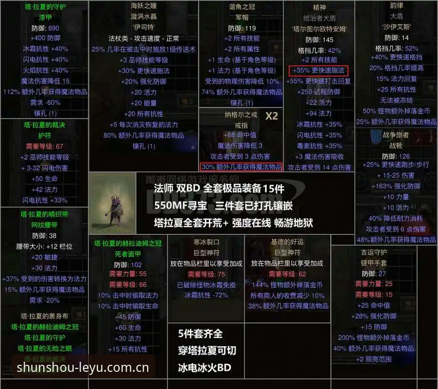 乐鱼体育赛事数据效能解析：从混乱到透明的入口迭代